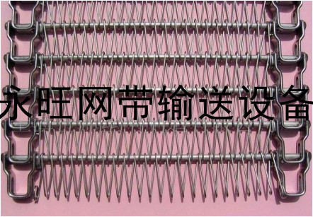 U型链条