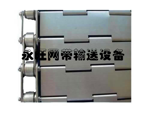优质不锈钢链板