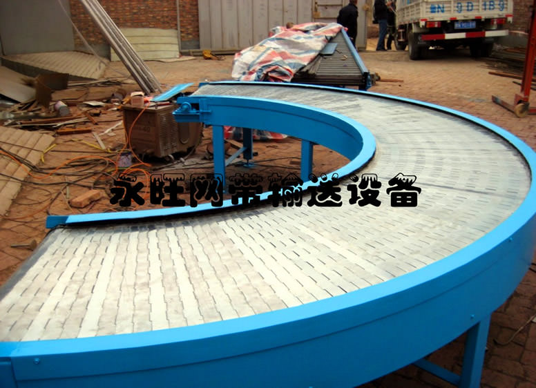 链板转弯机